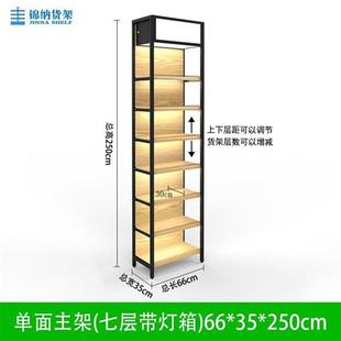 锦纳单面铁t质转印木纹带LED灯箱超市文具孕婴货架精品展示储