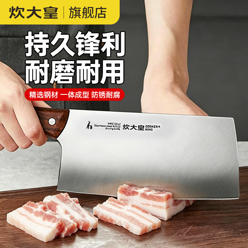 炊大皇正品女士专用切菜刀切片刀图片