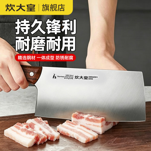 炊大皇正品女士专用切菜刀切片刀