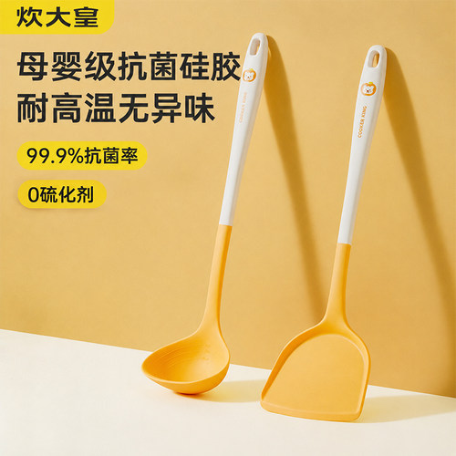 炊大皇硅胶锅铲不粘锅专用