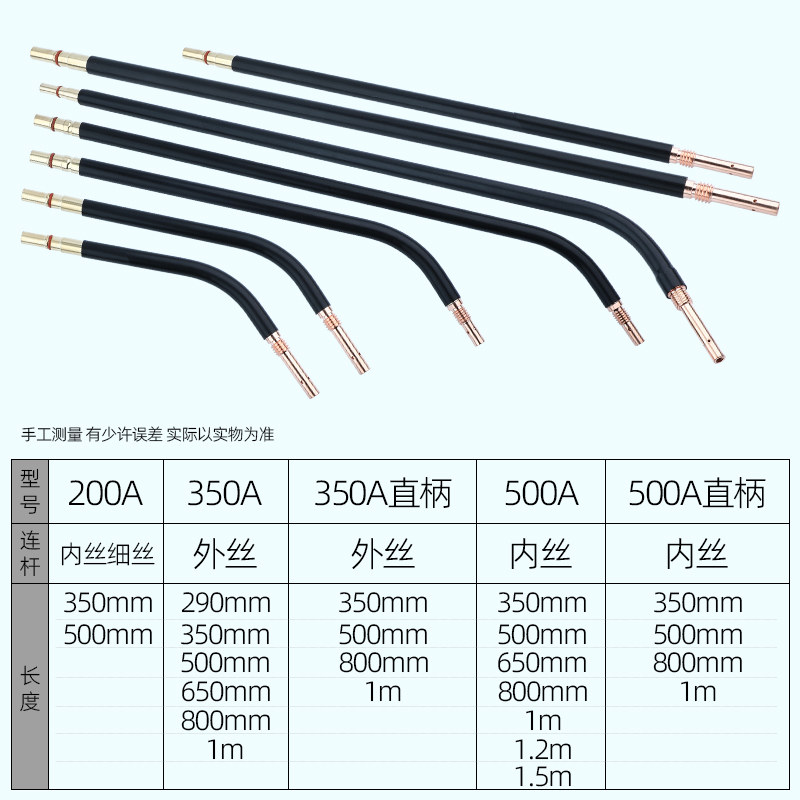 热销气保焊枪配件加长弯管350A鹅颈500A二保焊O枪枪管弯头200A紫