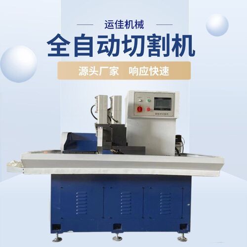 热销毛细管切割机薄壁管铜管z铝管无不锈钢管毛刺铝型材切割机