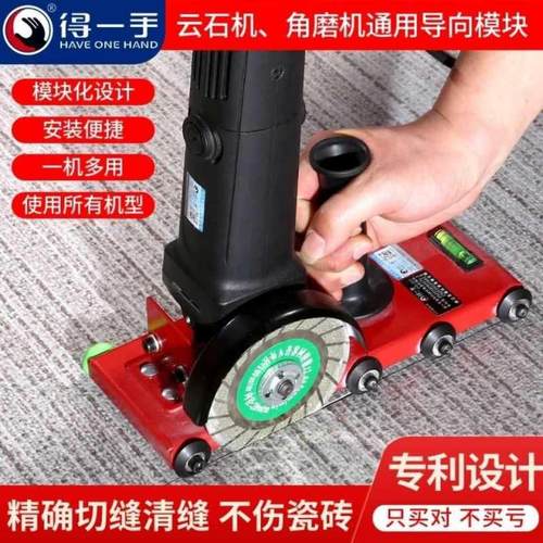 热销新品瓷砖清缝机角磨r机专用美缝工具电动地壁砖开槽无尘清缝