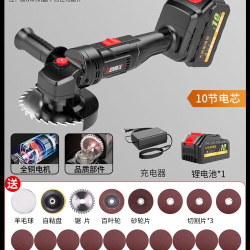 热销新品爆品爆锂电角磨机无x线多功能无线打磨机切割机抛光机充