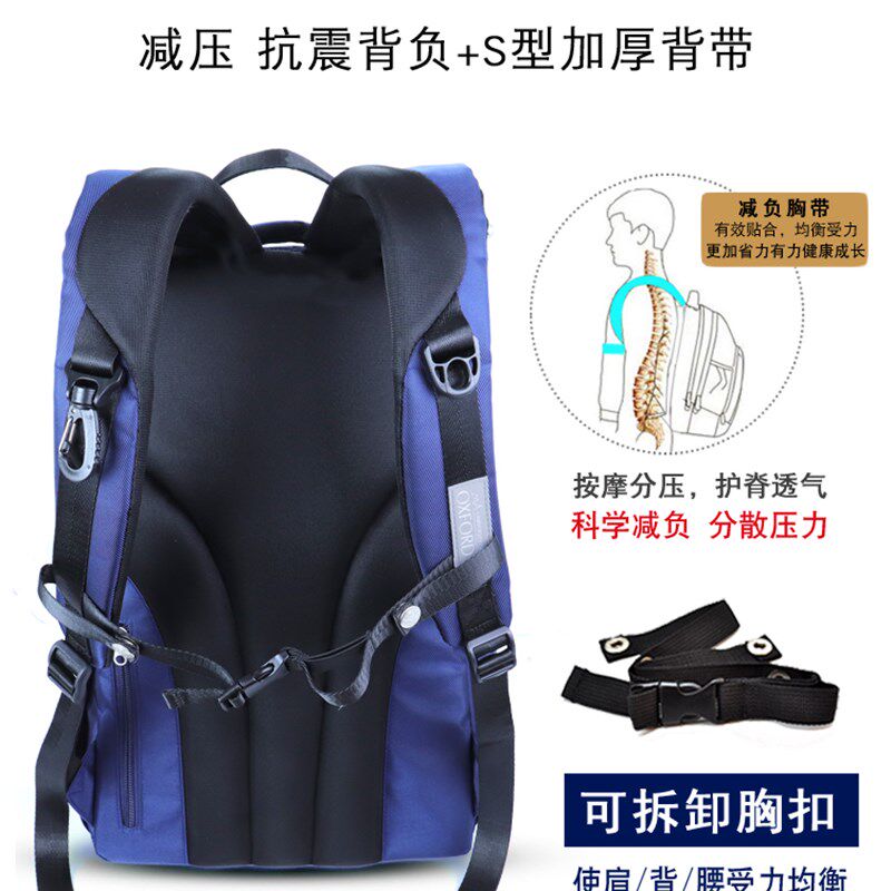 热销中学生书包男初中生高中生大书包