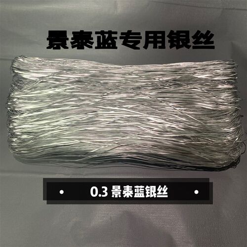 热销掐丝景泰蓝金丝银q丝手工制作工厂直销沙画工艺专业工具公司