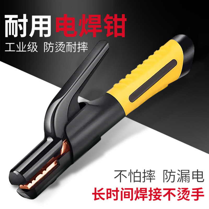 热销黑金刚电焊钳1000a新款工业级纯铜防烫氩弧P焊枪配件500a小型