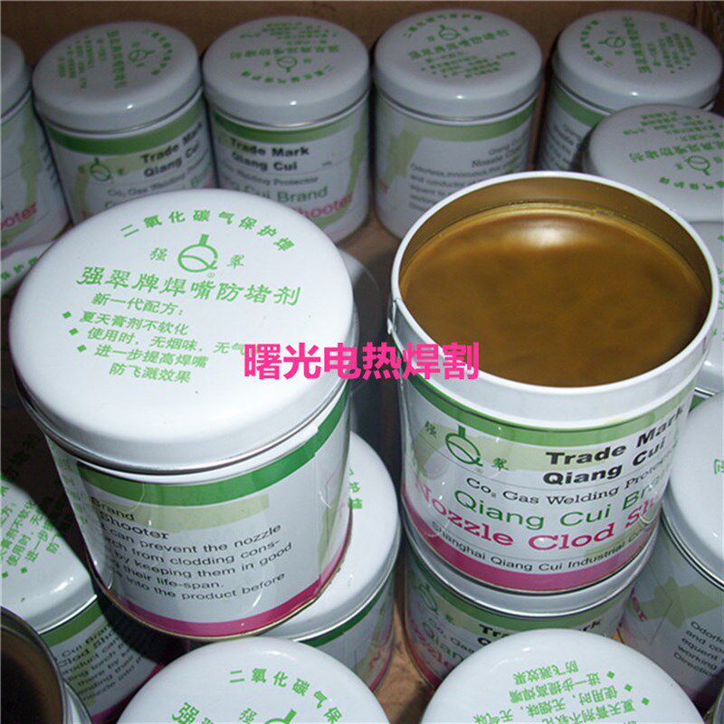 热销二保焊防堵膏气保焊防堵剂焊嘴防堵I剂焊接导电嘴电焊咀焊枪