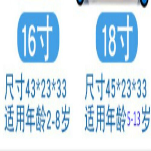 热销儿童拉杆箱万向轮女孩18寸卡通蛋壳J新款小学生行李箱男孩旅