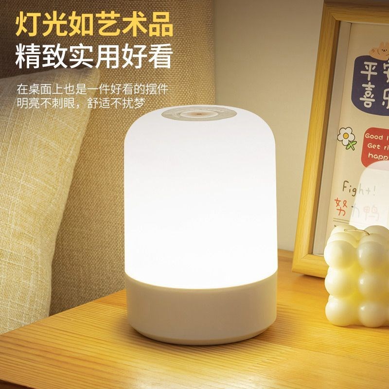 热销2025新款氛围小夜灯u卧室床头睡眠婴儿喂奶护眼夜间充电款调