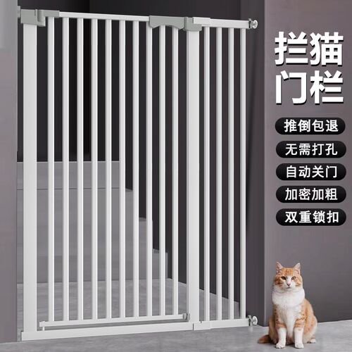 热销免打孔宠物围栏猫栅栏围栏加高加密K自动关门隔离挡猫围栏猫
