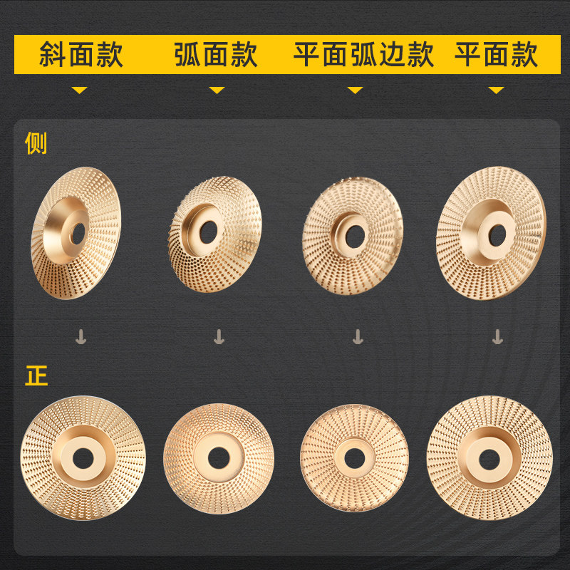 热销角磨机打磨刺盘木工r锉刀毛刺圆盘茶盘器刨片抛光弧碗形平面
