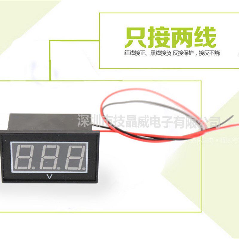 热销专业供应0.56直流数显 防水电压表头 F数字显示12V24V48V60V1