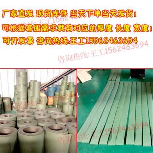 热销品C贴机床数控车床铣床加工导轨A塑磨床带耐磨V耐磨新导轨中