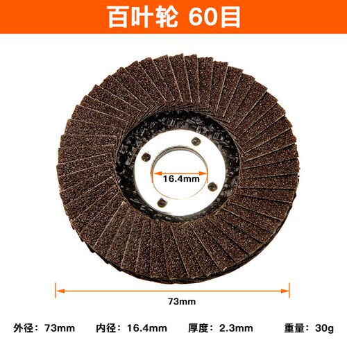 热销直径60内孔16omm金刚砂切割片角磨机手磨机用玻璃瓷砖水泥美