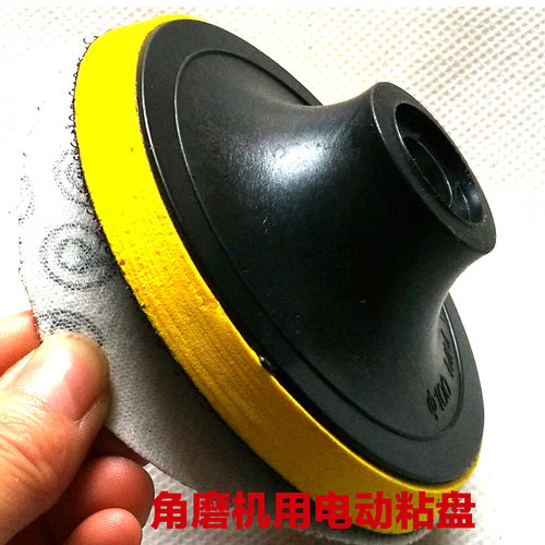 热销4寸植绒自粘砂纸p片圆盘角磨机粘盘木工抛光打磨拉绒片100片