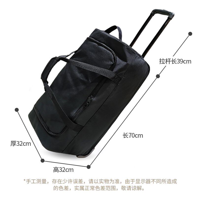 热销足球训练拉杆箱训练大容量装B备包折叠行李箱拉链旅行箱拖轮