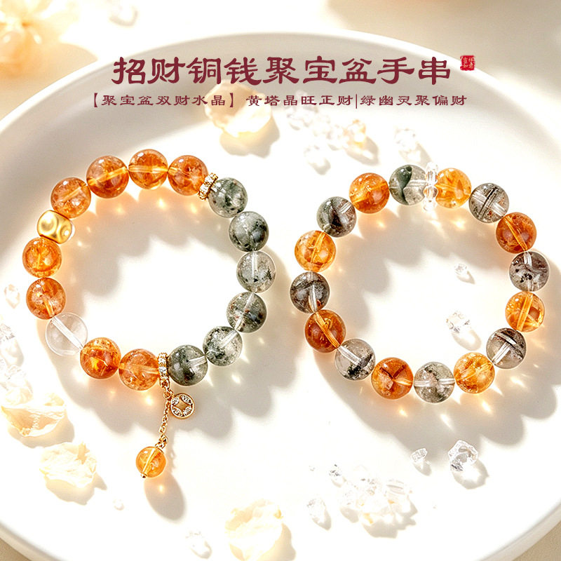 招财手串大颗粒绿幽灵情侣手链柠檬黄水晶双尖萤石霸气女士手绳