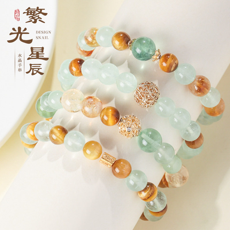 唯逸天然黄水晶手链女新款韩版镂空球绿萤石手串虎眼石手饰