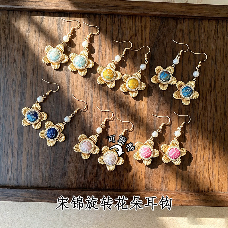 宋锦旋转花朵耳钩女手工成品大葵花耳坠国风服饰旗袍汉服配饰饰品