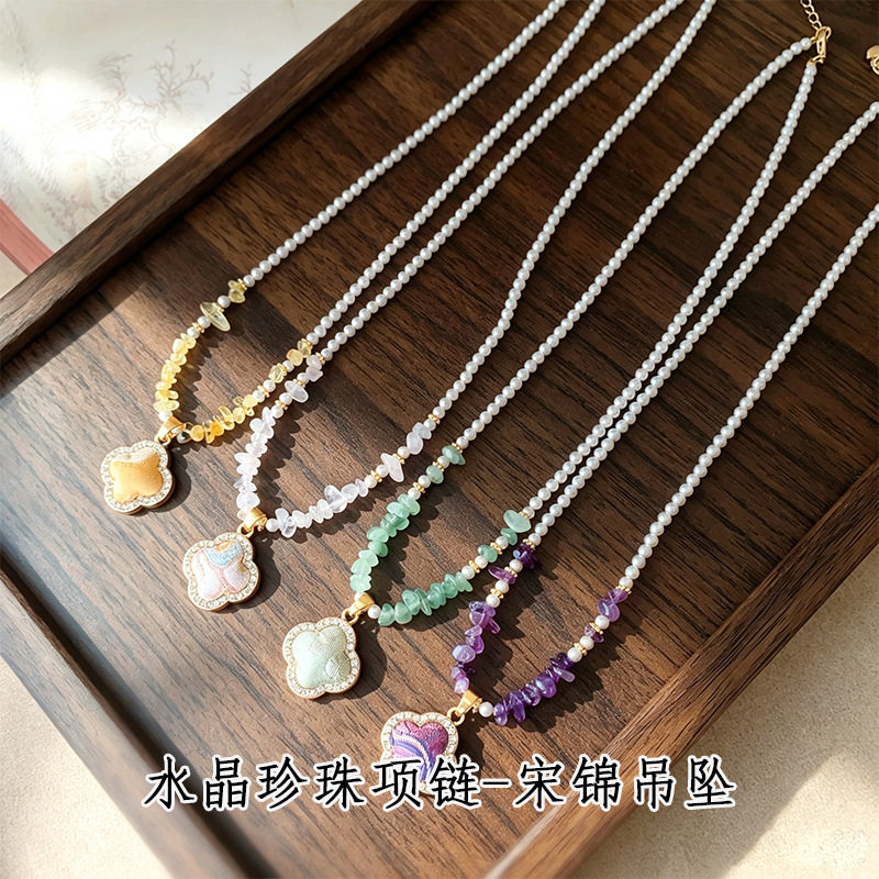 小米珍珠水晶新中式四叶草项链女微镶锆石贴布成品吊坠铜镀18k金