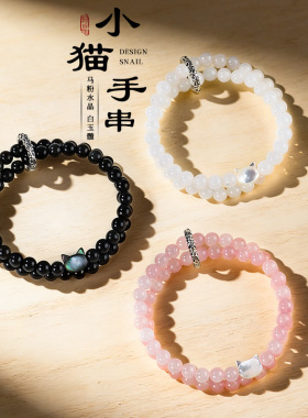 天然黑曜石手链双圈厂家直销时尚气质情侣贝壳猫咪玉髓粉水晶手链