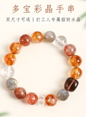 新中式天然黄塔晶黄水晶串珠手链时尚高级灰月光黑金超七水晶手串