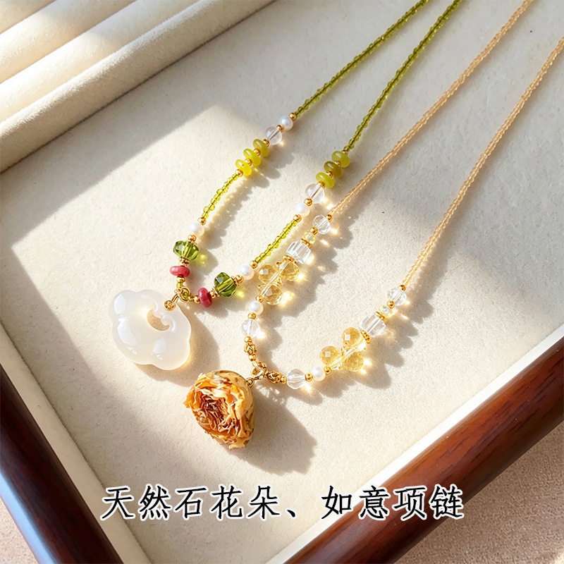 甜美黄色花朵水晶串珠项链女天然石如意云朵吊坠轻奢高级感锁骨链