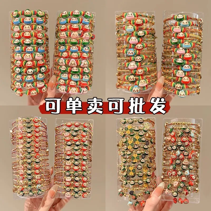 端午节五彩绳儿童手绳手工编织儿童宝宝成人手链小粽子红绳子