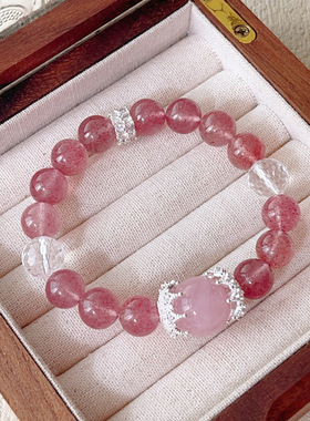 2026新品天然草莓晶粉水晶手链气质diy新品上新天然水晶手链手串