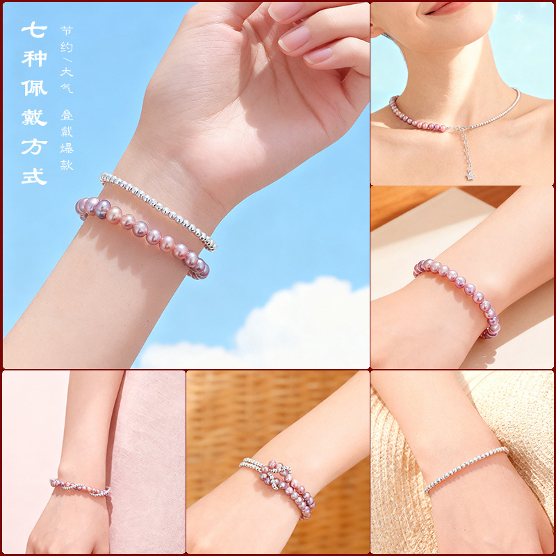 新款网红天然淡水紫珍珠手链极细银珠甜美手串闺蜜礼物项链手饰