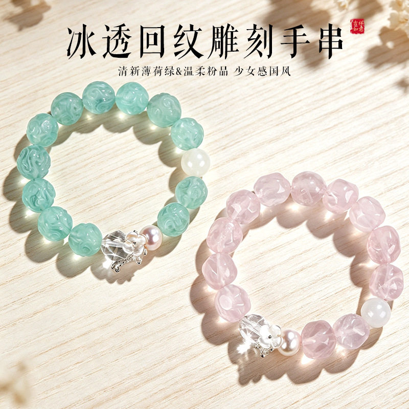 天然绿萤石回纹珠水晶手链女生粉水晶手串小众时尚高级感珍珠手饰
