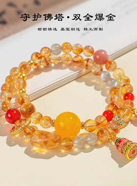天然黄塔晶宝塔葫芦月光石手链