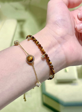 日心说星球转运珠天然虎眼石手链轻奢感手串女生小众串珠手饰