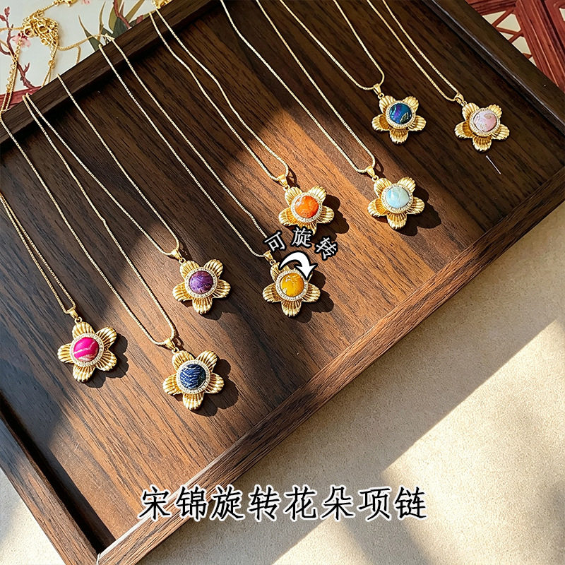 宋锦花朵可旋转项链铜甜美高级感新中式古风气质项饰盒子链吊坠