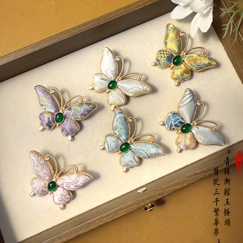 新中式宋锦蝴蝶胸针女高级感轻奢压襟衣饰配饰别针胸花新年礼物