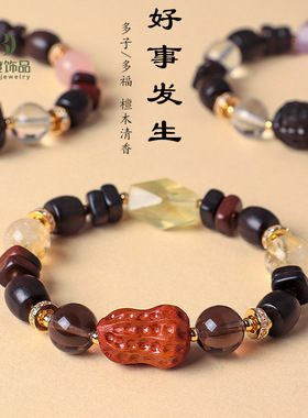 好事花生天然檀木紫水晶串珠手链女文艺百搭白水晶文玩手串