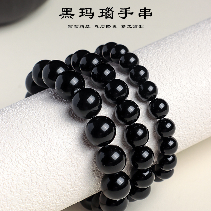 唯逸珠宝天然黑玛瑙素圈串珠手链男女黑玛瑙素圈手串首饰散珠