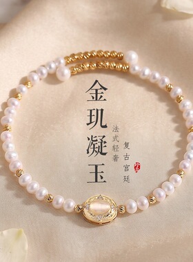 法式柔光淡水珍珠手链女时尚轻奢高级感爱心幸运珍珠手串手饰串珠