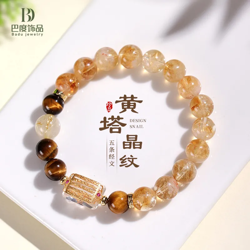 925银五条经文白水晶串珠手链女时尚高级感黄塔晶黄虎眼手串首饰