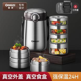 24小时冬天一人 316不锈钢保温盒饭盒超长保温桶家用上班族高端12