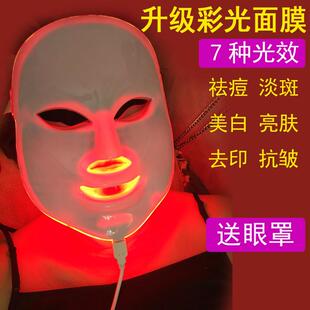 小气泡LED彩光美肤面膜仪光子嫩肤美容仪器红蓝光大排灯家用面罩