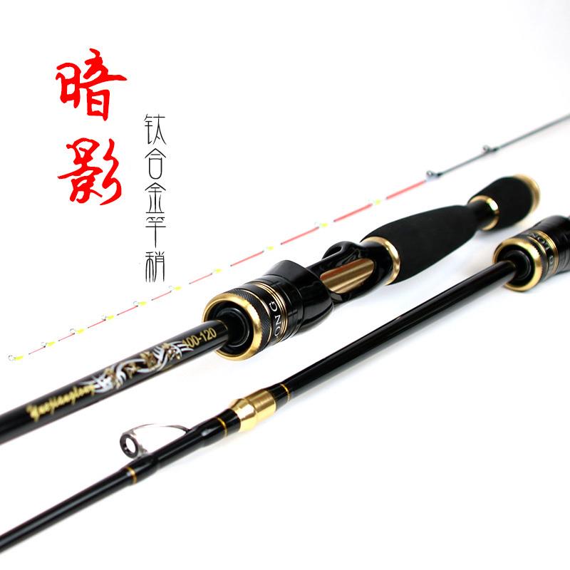 桥筏竿筏竿伸缩定定位筏钓竿单竿夜光半钛软尾阀杆伐竿手把节筏杆
