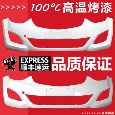 （妙歌）适用于北京现代朗动前保险杠后保险杠12-16款前后包围