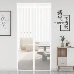 高端金刚网防蚊纱门家用免打孔魔术贴纱窗门帘磁性自吸卧室隔断帘
