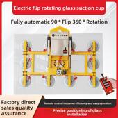 新款 真空吸盘 电动吸盘全自动旋转玻璃机上下片工业岩板彩钢板吊装
