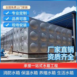 304不锈钢消防水箱长方形100立方工厂水塔蓄水养殖保温生活水箱
