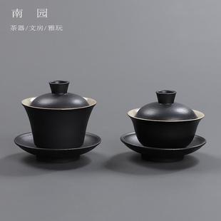 黑陶大号盖碗茶杯单个陶瓷复古泡茶碗防烫手沏家用功夫三才茶具