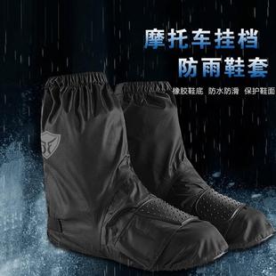 套雨天护防水保护套加厚牛津布摩托车防雨骑行 鞋