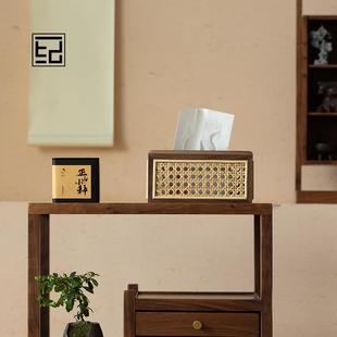 黑胡桃木实木藤编纸巾盒中古风家用客厅轻奢高档酒店抽纸盒收纳盒